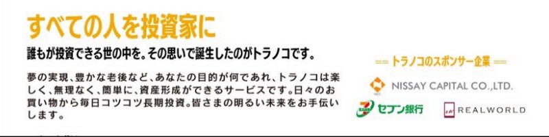 ��������œ����@�g���m�R
���T�C�g